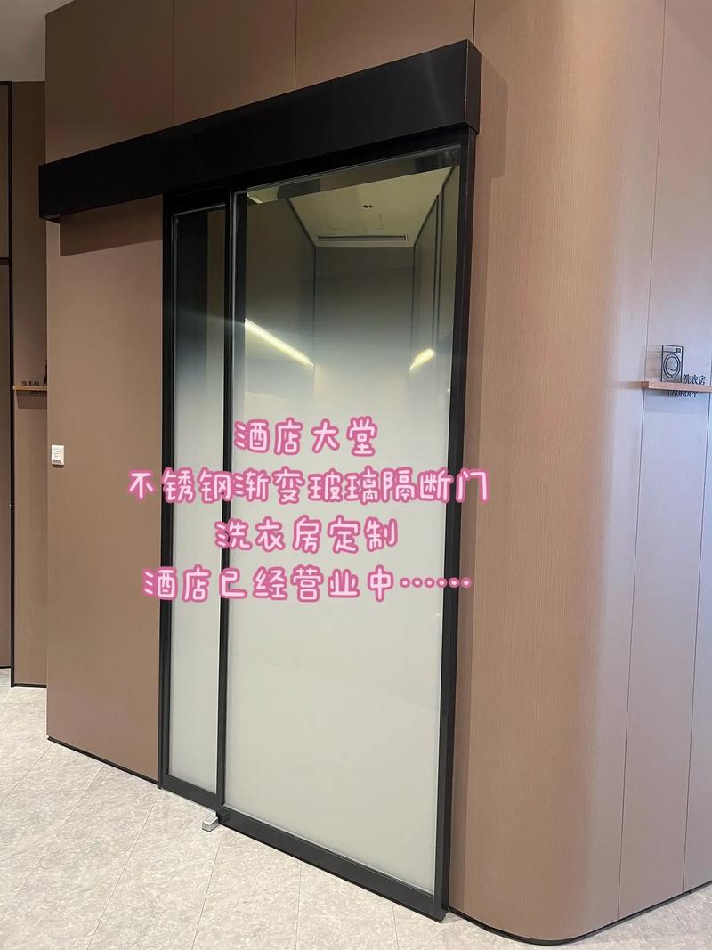 对外承接酒店不锈钢工程,酒店不锈钢大堂感应玻璃隔断门定制,不 - 抖