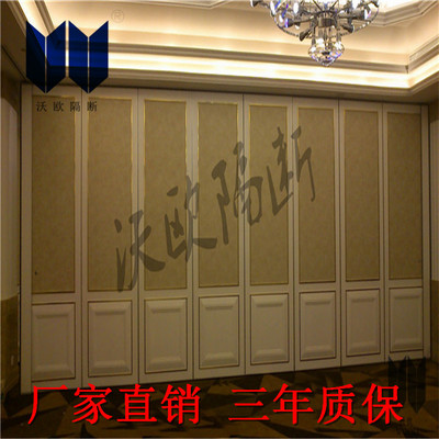 滁州移动隔音墙厂家直销_建筑材料栏目_