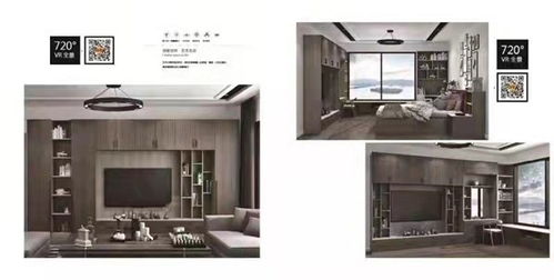 暖春行动 圆格智造整装工厂 满千返百 定制送专业验房量房