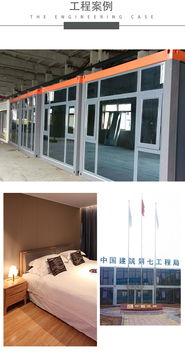 郴州打包箱活动房 打包箱活动房工厂 湖南打包箱活动房选捷维诺