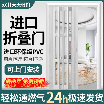 当前网购流行产品
